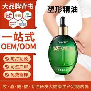 ODM�����������w���� ��Ħȫ���ո��o�°l��������Ժ�w�w����ӹ�