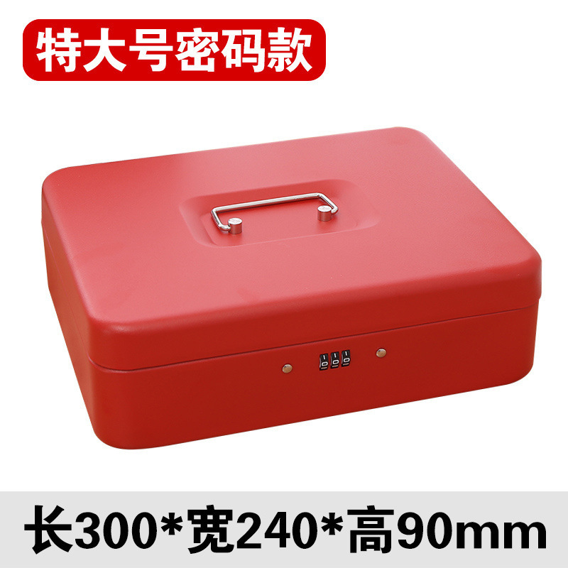 卸売卸売ポータブル金庫小さな鉄箱ロック付きキーボックスパスワード金庫収納ボックスパスワード鉄箱コンパクト|undefined