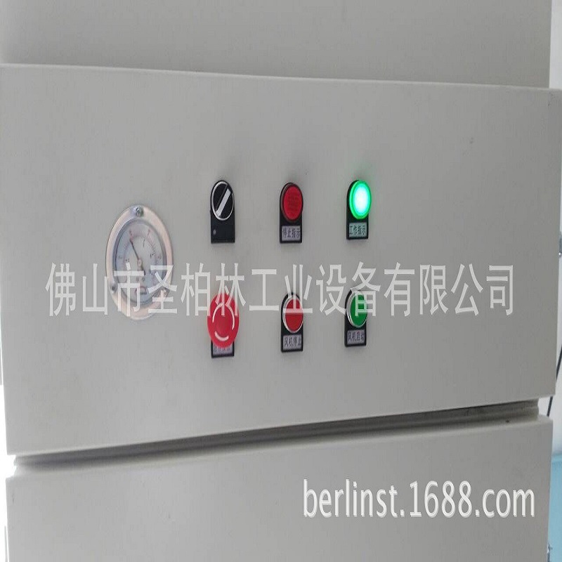 ��������ϳ�������ֳ�4kw�Զ����弯���� �ⴲ�������۳�������