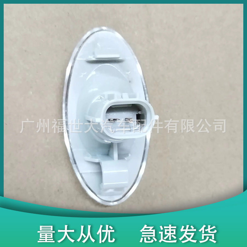 Aplicable a 08 - 13 Subaru Forest Leaf Panel Sign Signal Light 84401KJ001