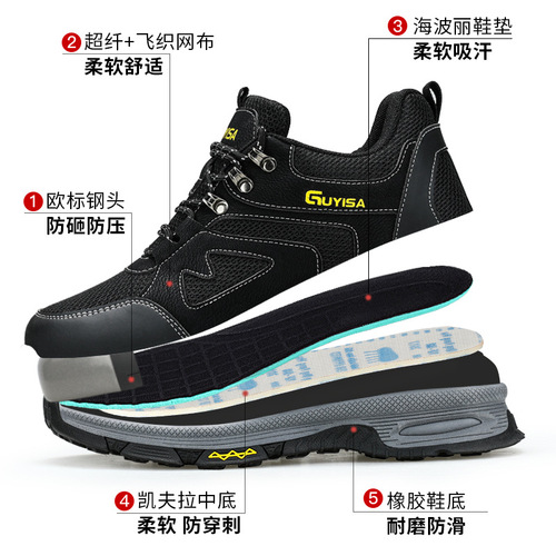New anti-smash and puncture-proof labor protection shoes, cross-border European standard steel toe wear-resistant, non-slip, lightweight and comfortable work protective shoes