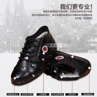 Red cotton tai chi shoes real cowhide winter warm cotton shoes fur lining cotton shoes martial arts cotton shoes men and women same style