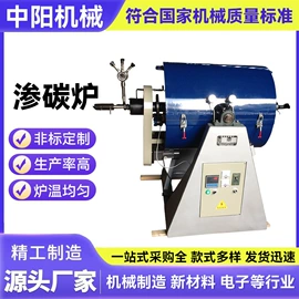 工业电炉;工业炉;实验电炉