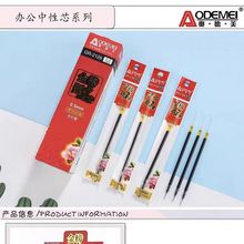 �µ������Ա�ȫ����ٸ����Ա�0.5mm�ں�ר�ñ�о͸����īˮ����