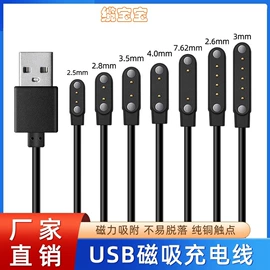 音视频线;电源线;电子线