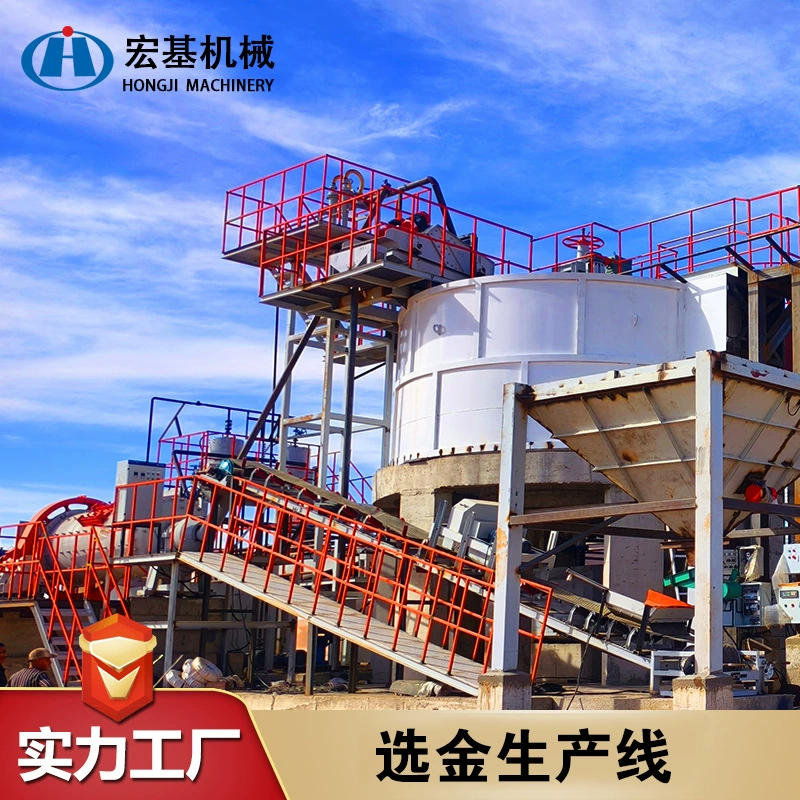 Производственная линия по извлечению золота с высокой степенью извлечения, высококачественная очистка золотой руды, производство высококачественного россыпного золота из горных пород.