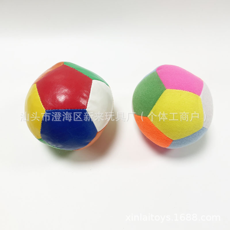 12片皮彩色足球布球婴儿手抓球幼儿园游戏球宝宝认知球婴儿摇铃球