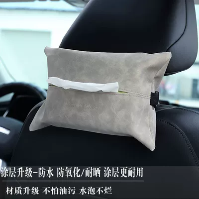 Luxury car tissue box, leather creative car tissue holder, high-end tissue box for car armrest box and seat back, suitable for living room (Car tissue box/set) - gray