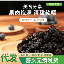 山楂制品;红枣干;传统糕点