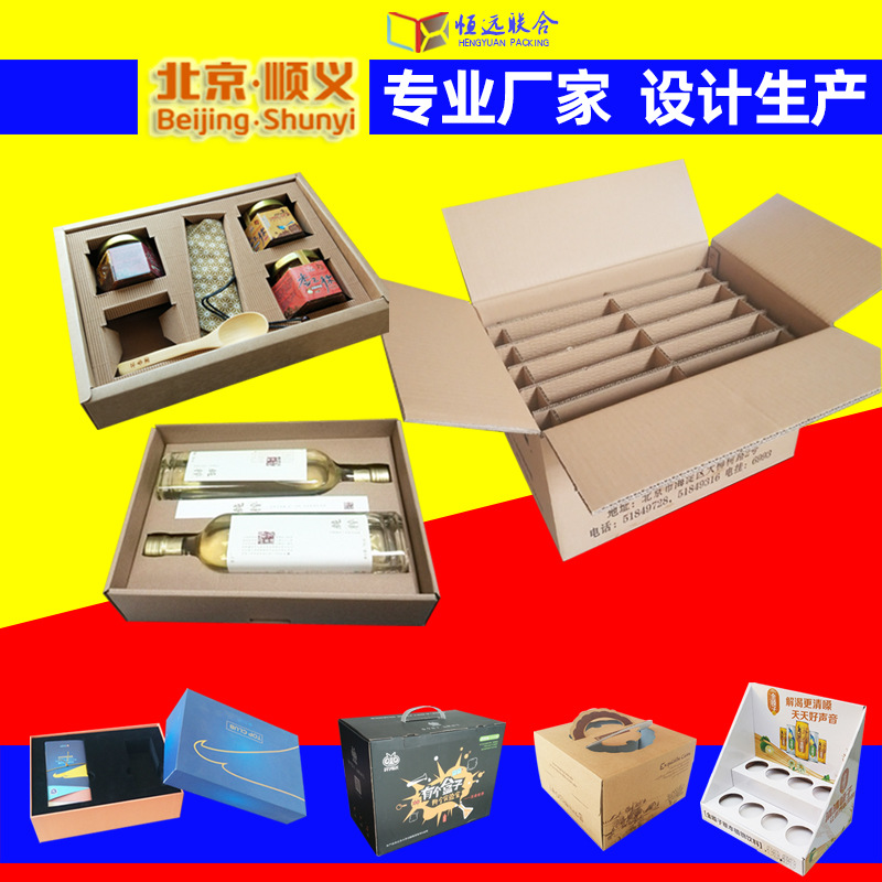 井字格缓冲包材纸箱垫片内衬刀卡折叠定位卡格结构设计纸垫板
