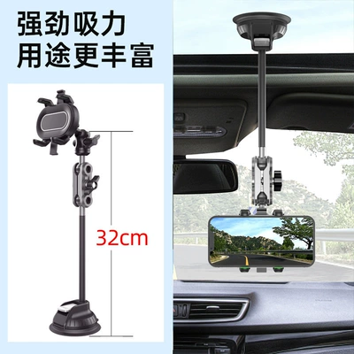 Car phone holder Overhead Shooting, Car Live Streaming - extended-length-photography-stand