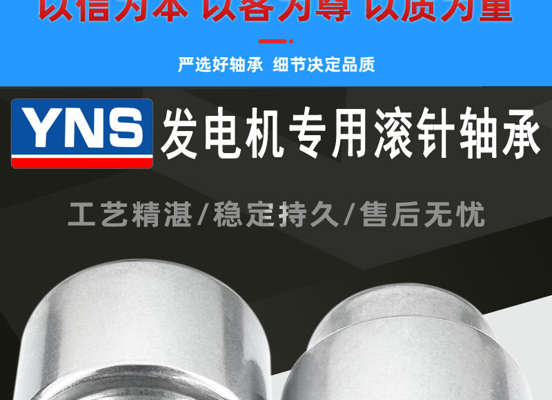 Needle roller bearing 8-131 10500462 DB-70142 automotive alternator stamped needle roller bearing