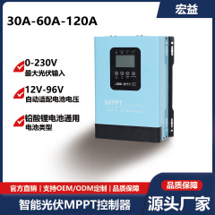 工場直販 MPPT ソーラーコントローラー 230V 太陽光発電充電器 30A60A120A さまざまなバッテリーに適応