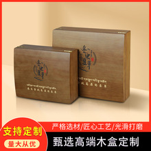 冬虫夏草虫草礼盒养生保健品翻盖伴手高端礼盒礼品盒空包装盒定制