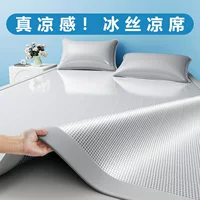 Summer silk mat, mattress, sheet, washable
