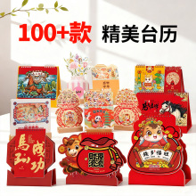 2026�R�꼈��̨�v�F؛���������՚v��I��˾�k���v���l�C��LOGO