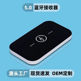 读卡器;USB HUB;蓝牙适配器