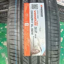 ��̩��̥ 235/50R17 100W Ventus S2 AS H462