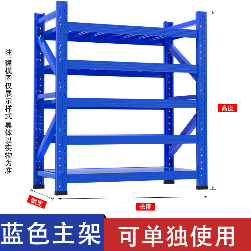 1.2m 倉庫倉庫棚収納ラックハードウェア倉庫多層メーカー卸売中型および重量倉庫棚|undefined