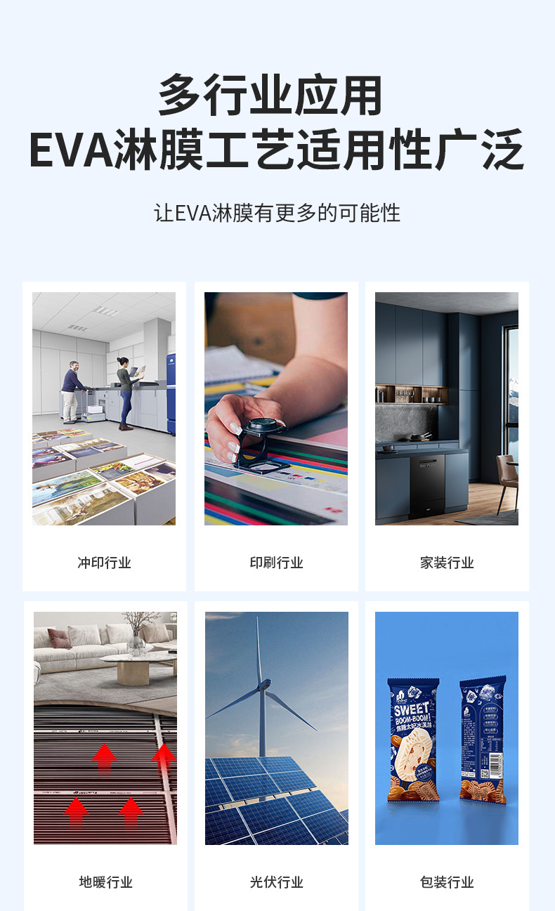 印刷膜详情_08