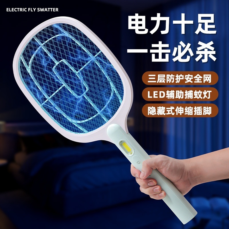 Nuevo mosquito eléctrico, mosquito doméstico inteligente recargable, mosquito super potente mosquito image 11
