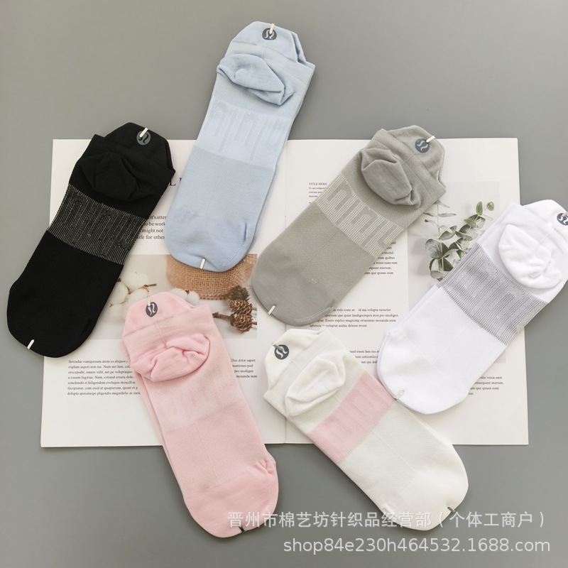 New Lulu Women's Yoga Running Sports Ankle Socks, Quick-Dry Breathable Colorful Casual Low-Cut Lulu Short Socks