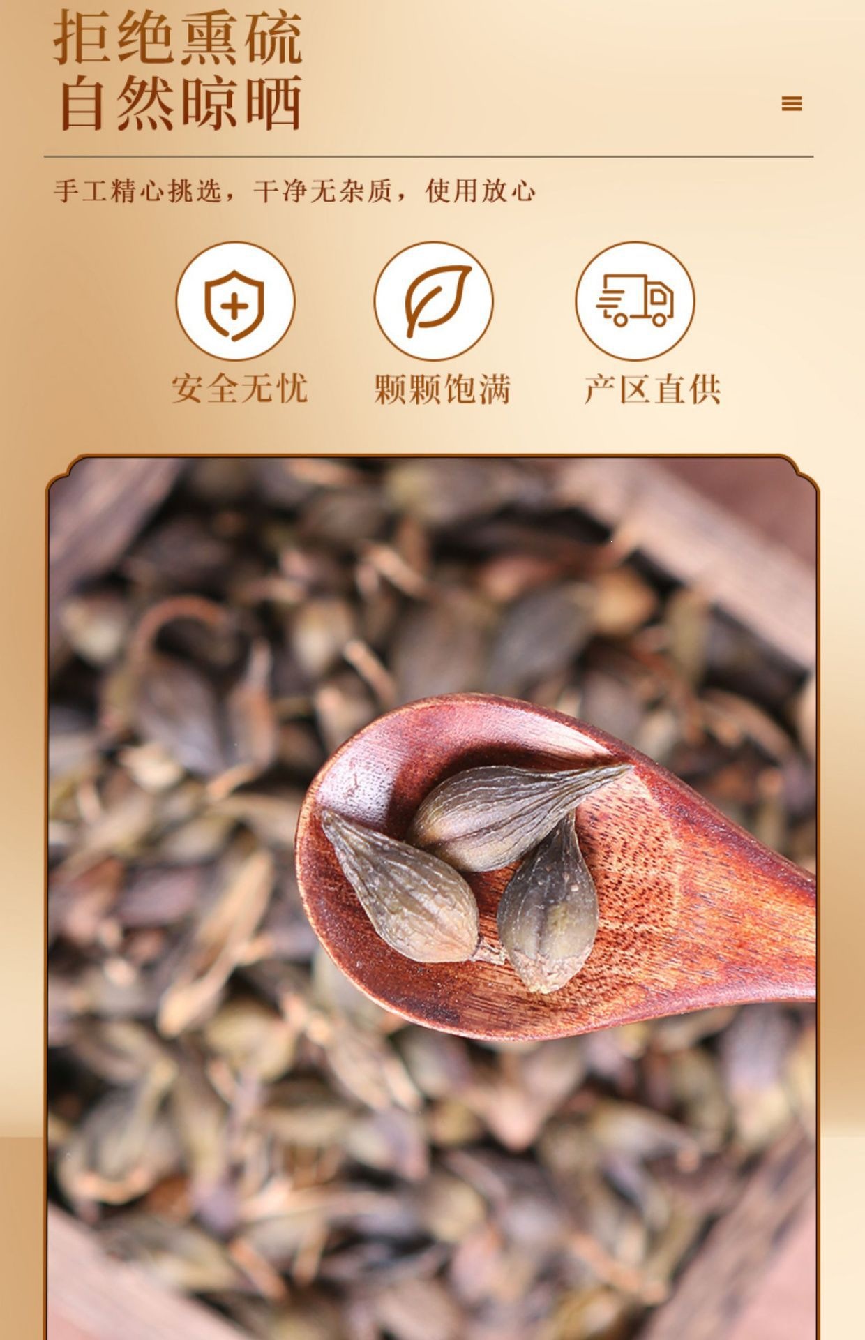 Wild Forsythia Fruit Lian Qiao 50g Dried Whole Herb for Traditional Decoctions and Herbal Tea specifications