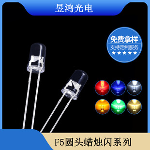 �l����O�� f5 5mm�A�^Ϟ�T�W�װl�t�{�G�Sů�׹�led�������ic