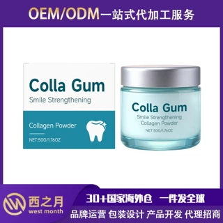 胶原蛋白牙粉温和清洁呵护牙齿表面牙渍清新笑容日常口腔护理牙粉