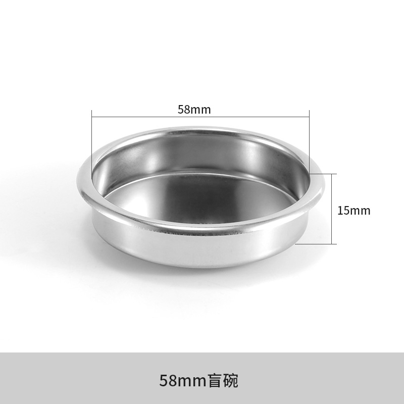 58 블라인드 보울