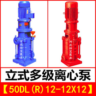 50DL12-12X12��ʽ�༉��DLR�͟�ˮ�����ܵ��x�ı� �ߌӽ��B�oˮ��