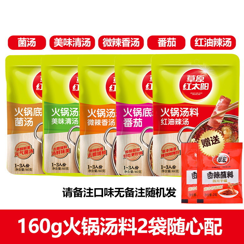 원하는대로 160g2 봉지