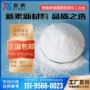 紫外线丁基uv-327苯基吸收剂