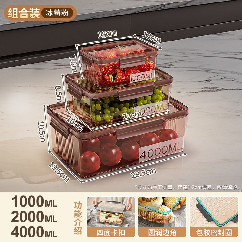 保鲜盒冷冻食物大容量整理盒冰箱收纳盒食品级水果饺子屏齐工厂店|undefined
