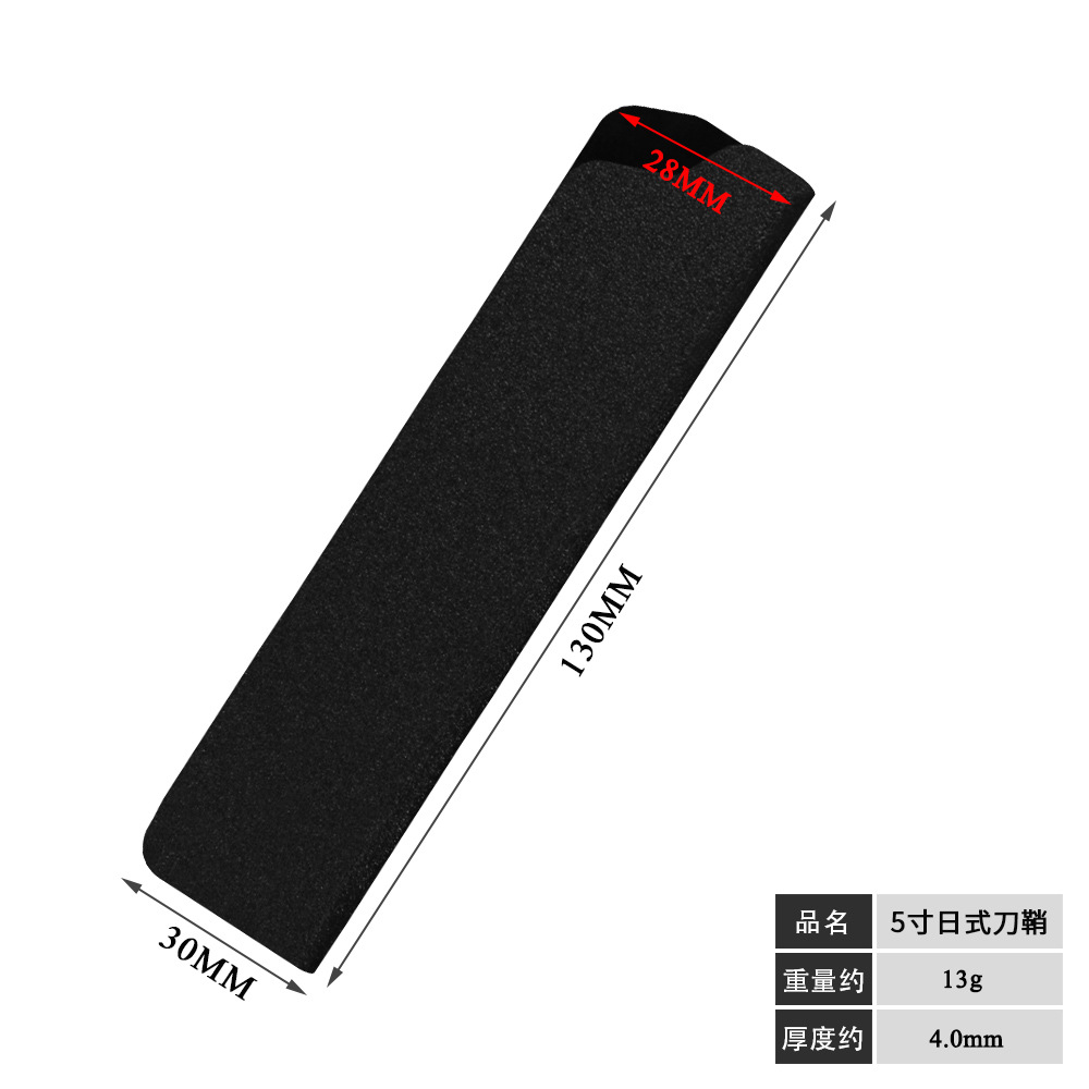 5inch japanese scabbard