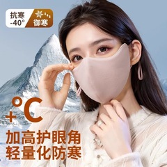 2025年冬用保温マスク 女性用 裏起毛・綿入り・厚手 3D立体マスク 目元保護 防寒・防風 サイクリング用