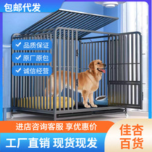 2024年新款狗笼子大型犬中型犬室外带厕所分离金毛家用宠物狗笼屋