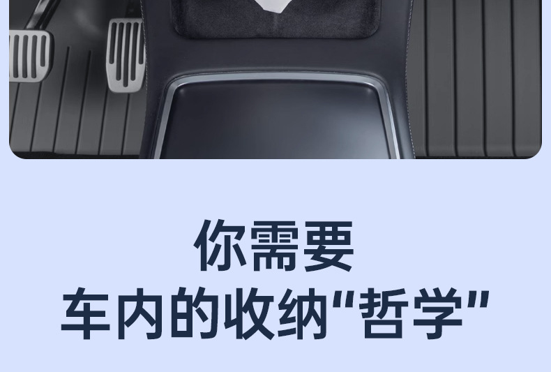 Suitable for the New Tesla Updated Version Model 3Y Car Tissue Box Hidden Tissue Holder Hanging-Style Modification Accessories