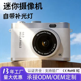 订制儿童ccd相机数码相机可录像游戏高清校园迷你随身便携拍照