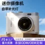 高清随身ccd便携游戏