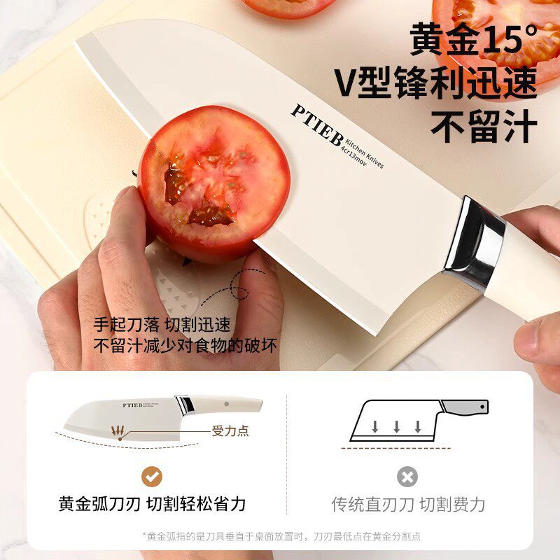 Combinación de cuchillos de cocina doméstica, conjunto completo de tablero de corte de acero inoxidable, cocina de alimentos complementarios 2 en 1 image 2