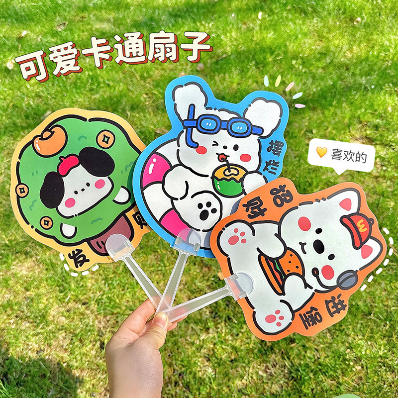 可爱卡通迷你小扇子女夏天儿童学生长柄扇夏季便携随身塑料手摇扇|undefined