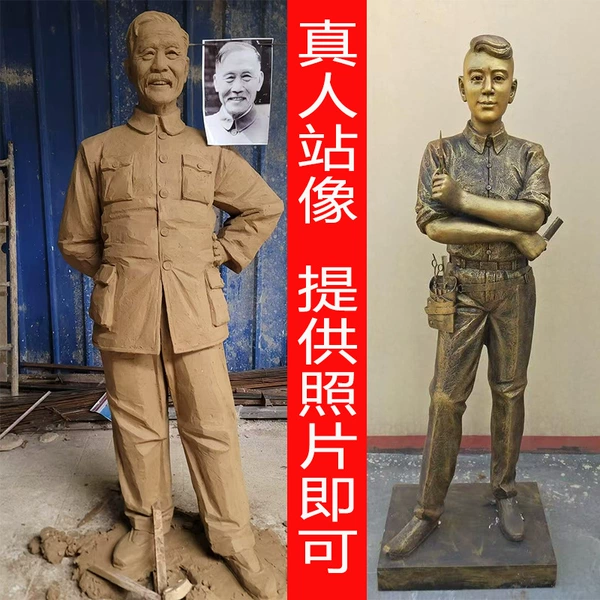Customized life-size personal bronze statue