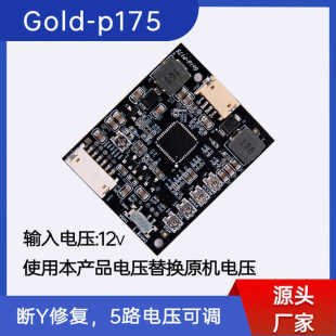 Boost Board Module Lcd Screen Tcon Board Vgl Vgh Vcom Avdd Four-Way Adjustable 3.3V 5V 12V