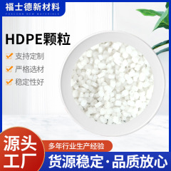 山東タバコ台莱州沙河はhdpe低圧醤油ポットの牛乳を供給して、瓶を吹いてプラスチックの粒子を再生します。