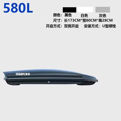 widened, universal luggage rack – Roof box - huiqi-shimmering-black-580l-single-luggage-sports-edition-limited-time-offer