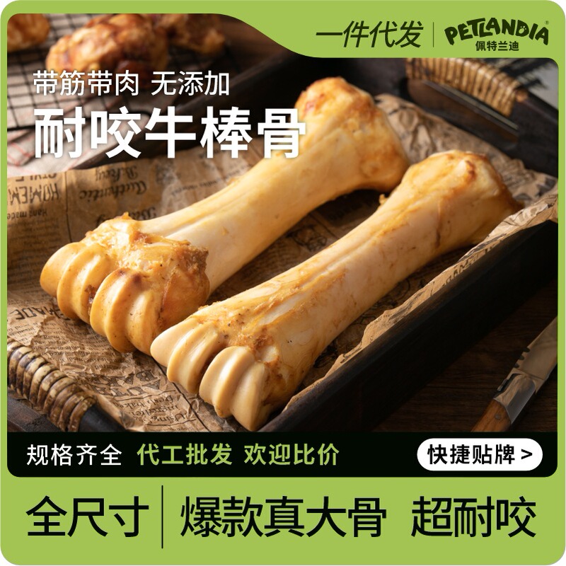 Cow Bone Chew Treats for Dogs, Large and Small Breed Dog Dental Bone Snacks, Pet Snacks, Cow Hoof Bones, Dog Bones Cow Bone Chew Treats for Dogs, Large and Small Breed Dog Dental Bone Snacks, Pet Snacks, Cow Hoof Bones, Dog Bones