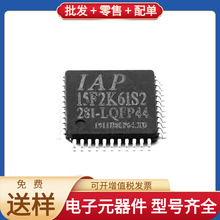 IAP15F2K61S2-28I-LQFP44 LQFP-44_10x10x08P LMX2595RHAR RTL830