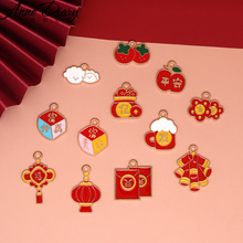 新年国风DIY饰品配件中国结红色喜庆合金滴油文创装饰品挂件吊坠