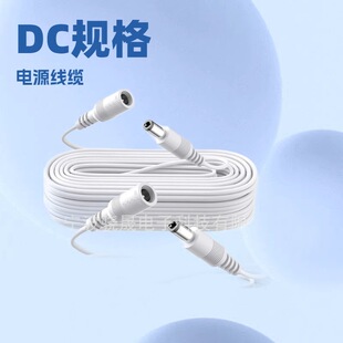 DC5521�Դ��DC����ĸ5.5*2.1mm12V2A�O���Դ5���B�Ӿ����^����